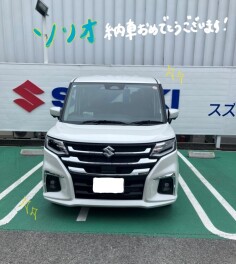 ★O様　納車式★